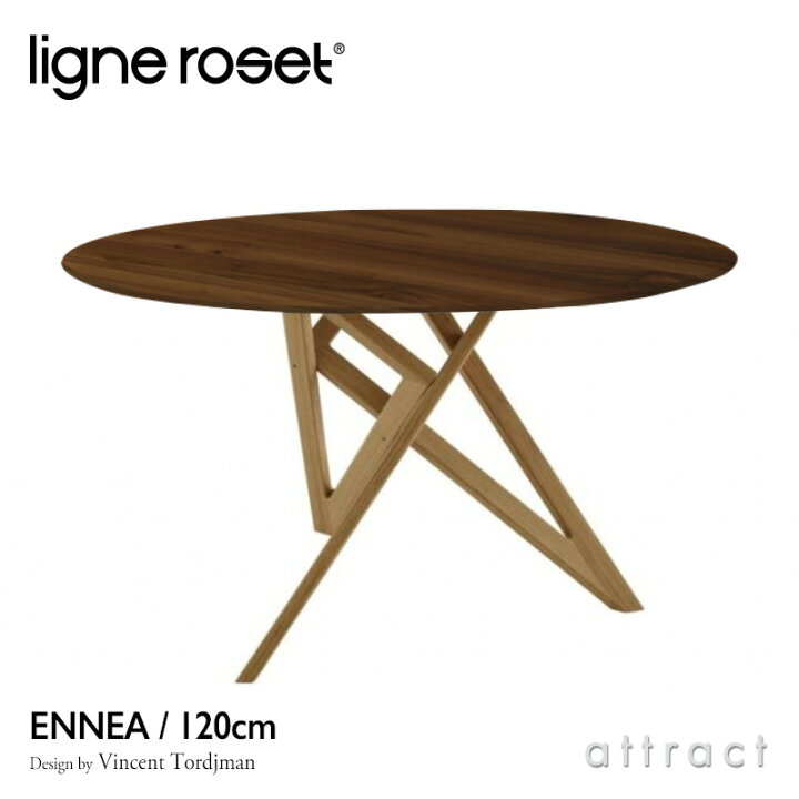 楽天市場】【3/31まで注文受付中】 リーンロゼ ligne roset RosetEnnea 