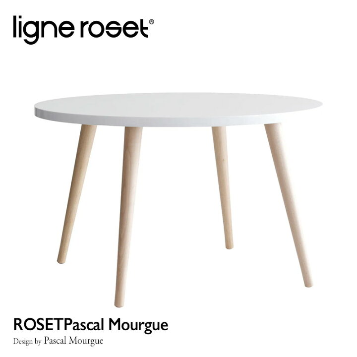 楽天市場】【リーンロゼ 正規取扱店】 リーンロゼ ligne roset  