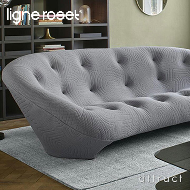 楽天市場】【3/31まで注文受付中】 リーンロゼ ligne roset RosetPloum 
