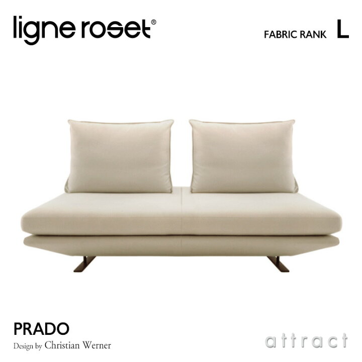 楽天市場】【リーンロゼ 正規取扱店】 リーンロゼ ligne roset  