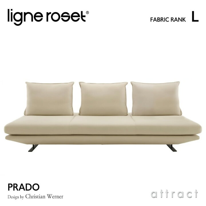 楽天市場 リーンロゼ Ligne Roset Roset Prado ロゼ プラド Prado 3p ソファ 3人掛け デザイン Christian Werner クリスチャン ウェルネール ファブリック Lランク 背クッション 3点セット セパレート カウチ ドリームベッド インテリア Rcp Smtb Kd アトラクト