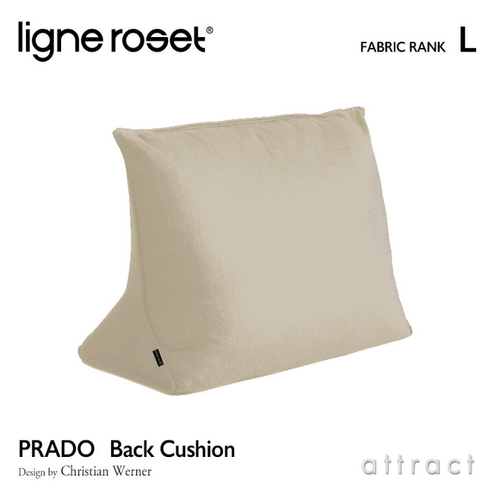 楽天市場】【リーンロゼ 正規取扱店】 リーンロゼ ligne roset 