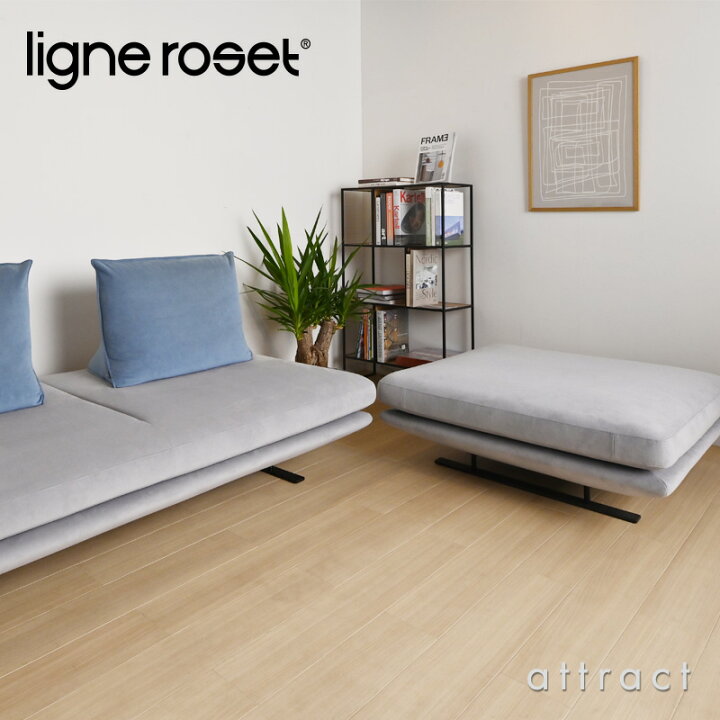 ligne roset リーンロゼ プラド 二人掛けソファ クッション カバー付 