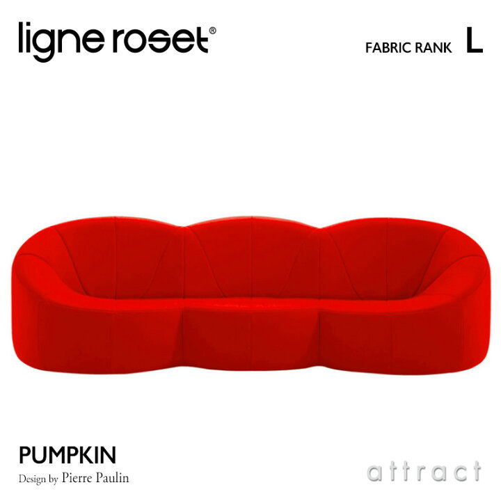楽天市場】【リーンロゼ 正規取扱店】 リーンロゼ ligne roset 