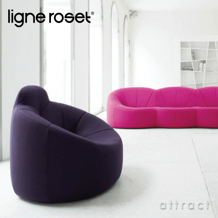 楽天市場】【3/31まで注文受付中】 リーンロゼ ligne roset 