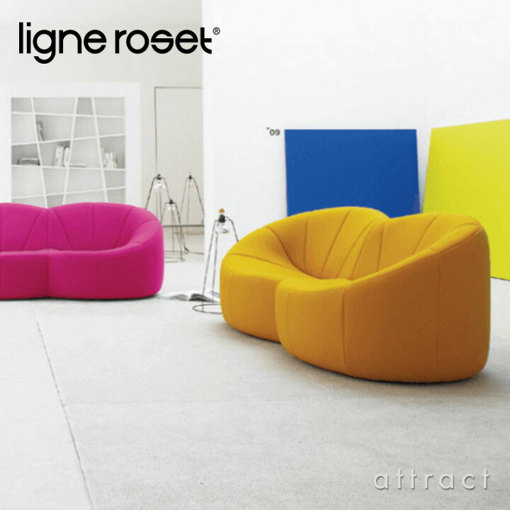 楽天市場】【3/31まで注文受付中】 リーンロゼ ligne roset 