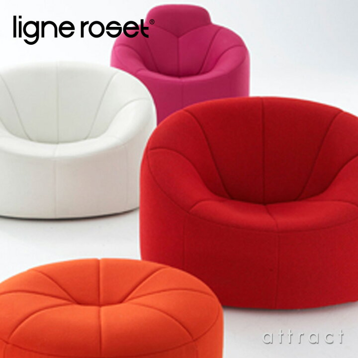 楽天市場】【リーンロゼ 正規取扱店】 リーンロゼ ligne roset 