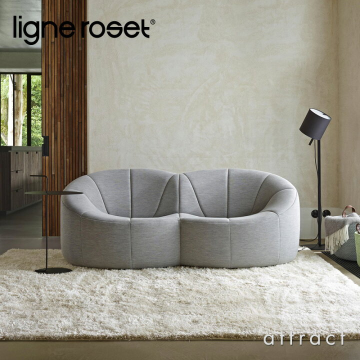 楽天市場】【3/31まで注文受付中】 リーンロゼ ligne roset 