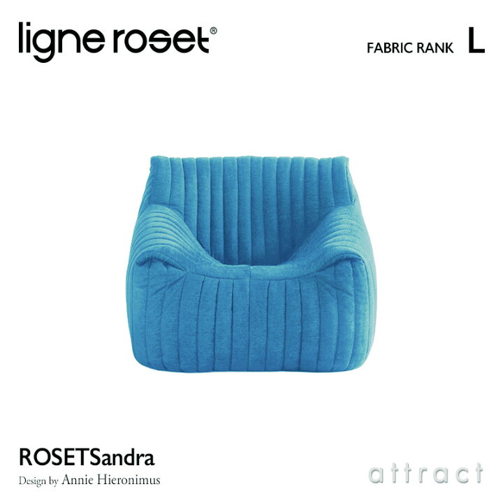 楽天市場】【リーンロゼ 正規取扱店】 リーンロゼ ligne roset  