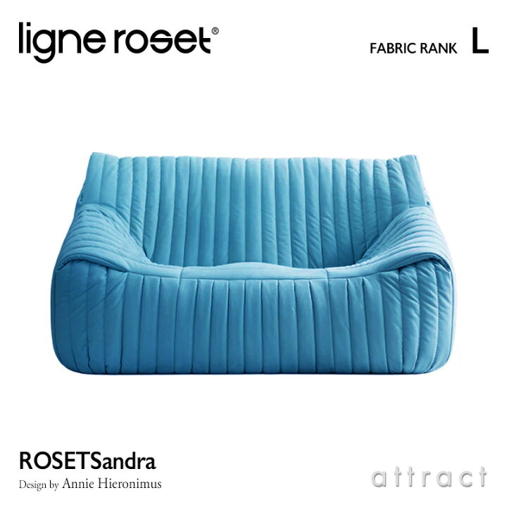 楽天市場】【リーンロゼ 正規取扱店】 リーンロゼ ligne roset 