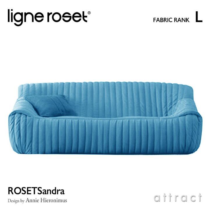 楽天市場】【リーンロゼ 正規取扱店】 リーンロゼ ligne roset  