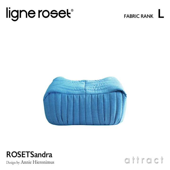 楽天市場】【3/31まで注文受付中】 リーンロゼ ligne roset 