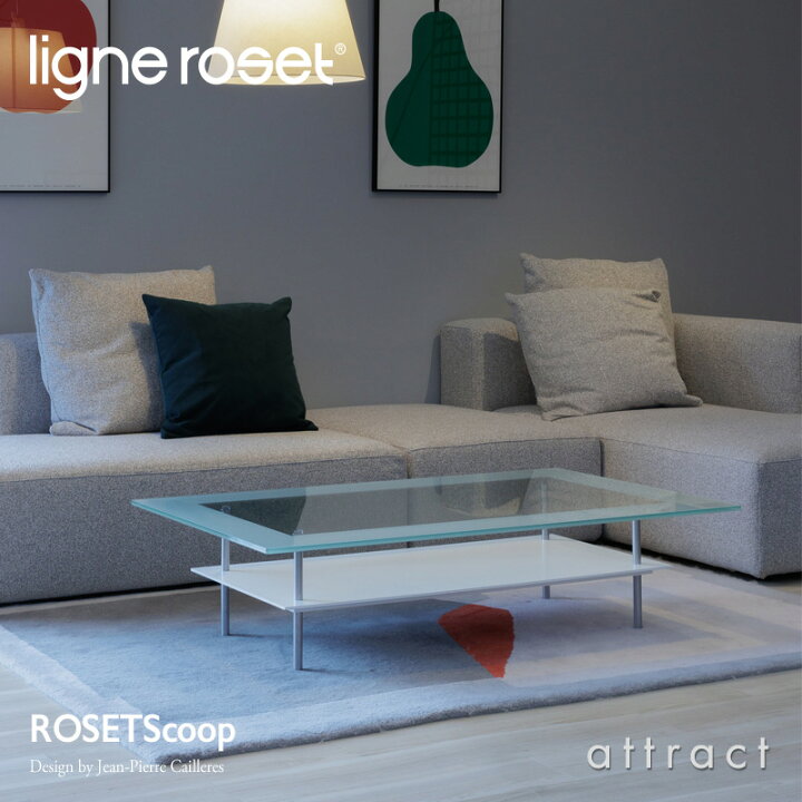 楽天市場】【3/31まで注文受付中】 リーンロゼ ligne roset RosetScoop 