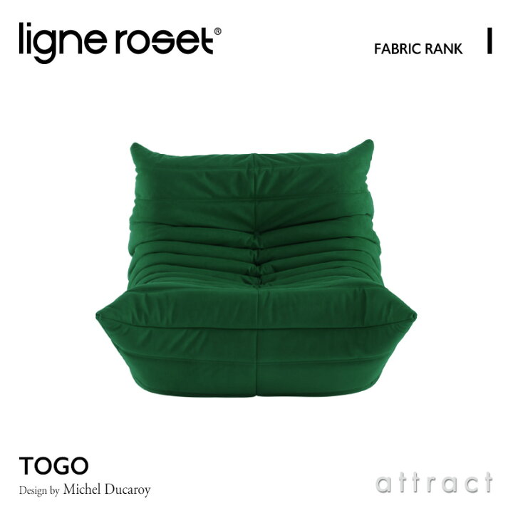 楽天市場】【リーンロゼ 正規取扱店】 リーンロゼ ligne roset 
