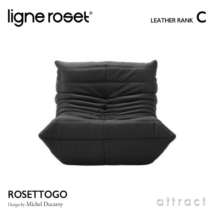 楽天市場】【リーンロゼ 正規取扱店】 リーンロゼ ligne roset 