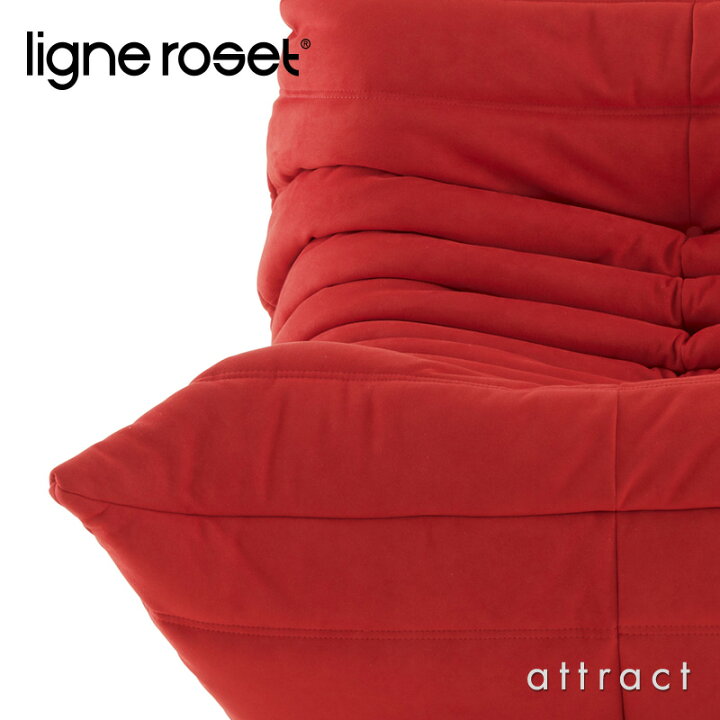 楽天市場】【3/31まで注文受付中】 リーンロゼ ligne roset RosetTogo 