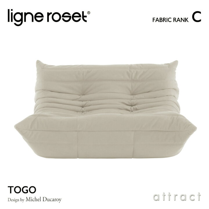 楽天市場】【リーンロゼ 正規取扱店】 リーンロゼ ligne roset 