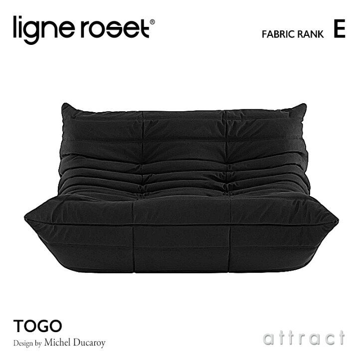 楽天市場】【リーンロゼ 正規取扱店】 リーンロゼ ligne roset 