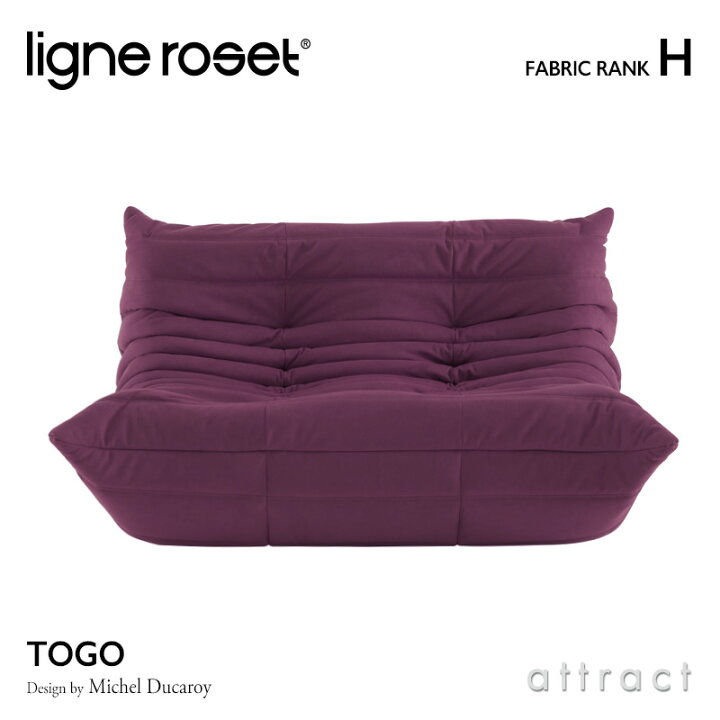 楽天市場】【リーンロゼ 正規取扱店】 リーンロゼ ligne roset 