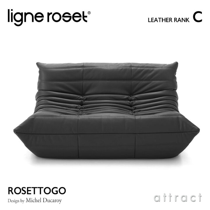 楽天市場】【リーンロゼ 正規取扱店】 リーンロゼ ligne roset 