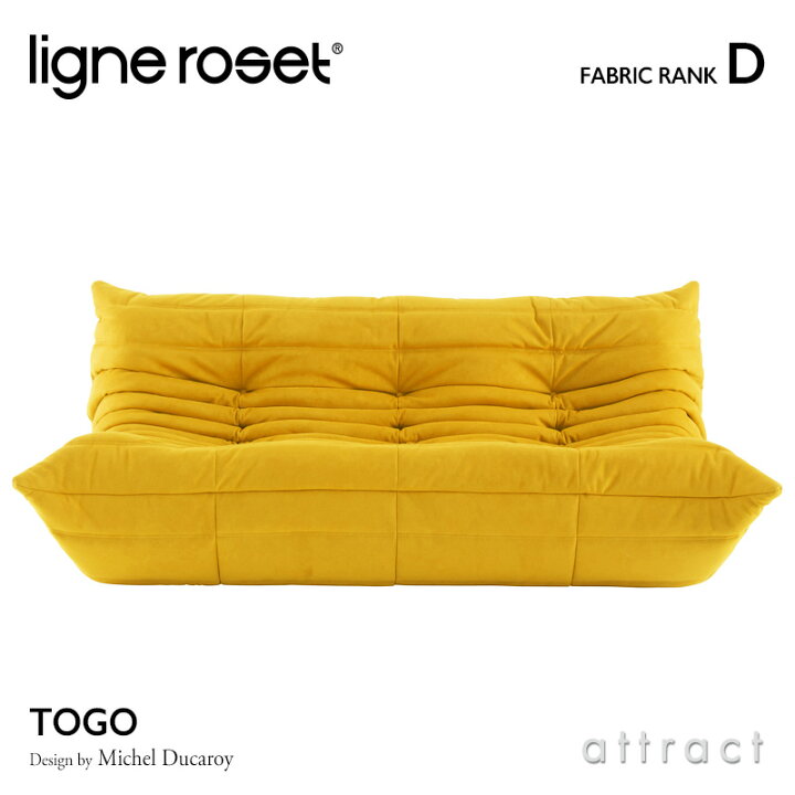 楽天市場】【リーンロゼ 正規取扱店】 リーンロゼ ligne roset 