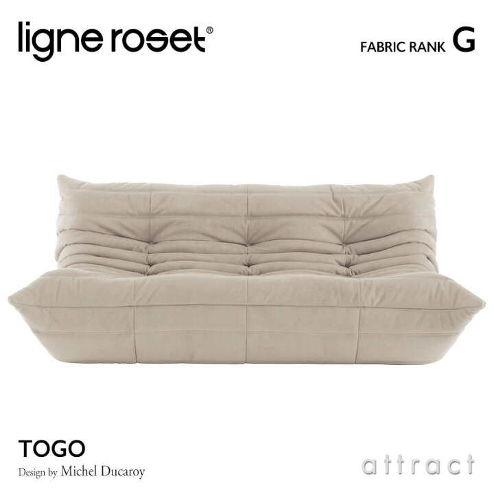 楽天市場】【リーンロゼ 正規取扱店】 リーンロゼ ligne roset 