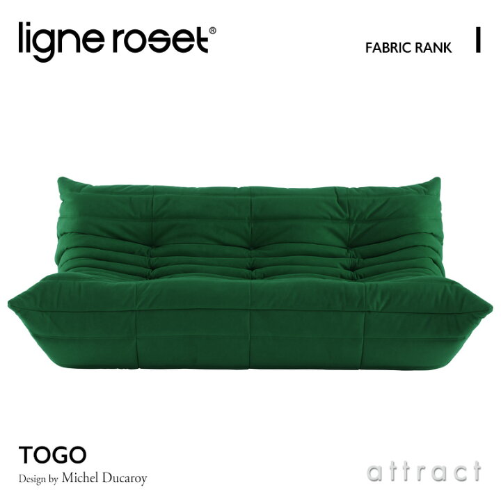 楽天市場】【リーンロゼ 正規取扱店】 リーンロゼ ligne roset 