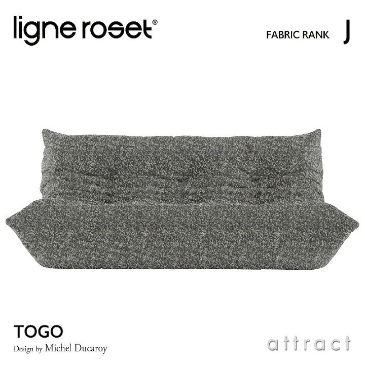 楽天市場】【リーンロゼ 正規取扱店】 リーンロゼ ligne roset 