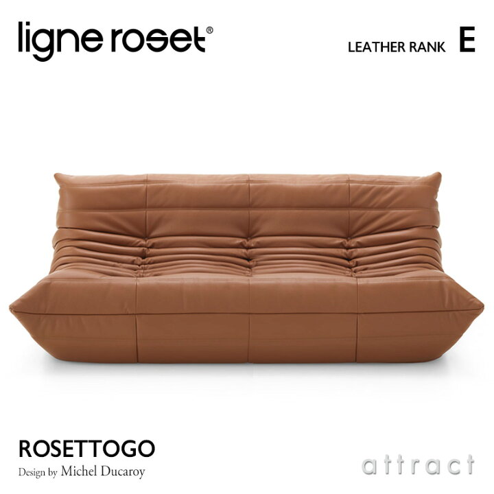 楽天市場】【リーンロゼ 正規取扱店】 リーンロゼ ligne roset 