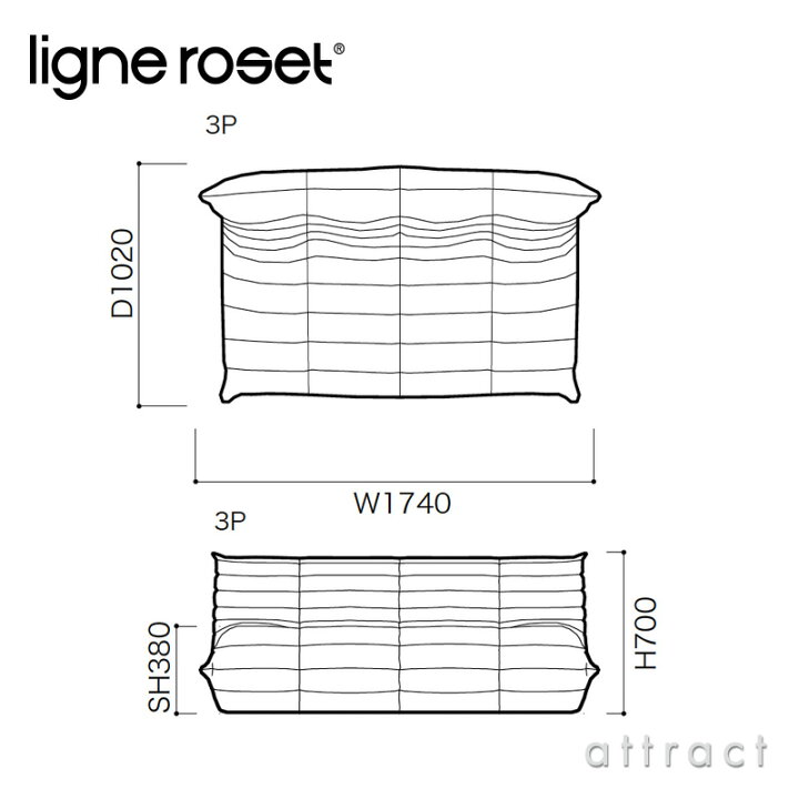 楽天市場】【3/31まで注文受付中】 リーンロゼ ligne roset RosetTogo 