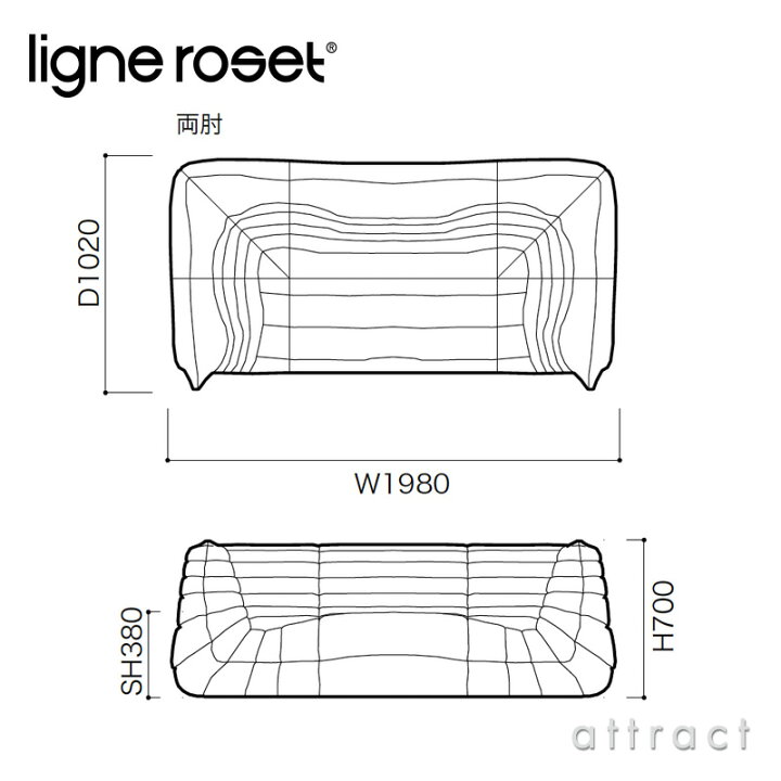 楽天市場】【3/31まで注文受付中】 リーンロゼ ligne roset RosetTogo 