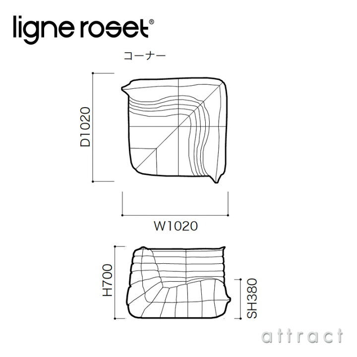 楽天市場】【リーンロゼ 正規取扱店】 リーンロゼ ligne roset 