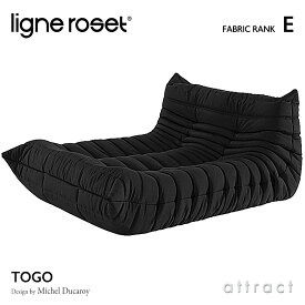 リーンロゼ ligne roset RosetTogo ロゼトーゴ Togo ラウンジソファ 2人掛け デザイン：Michel Ducaroy ミッシェル・デュカロワ ファブリック：Eランク 高密度 ウレタン 軽量 ローソファ フロア ドリームベッド インテリア