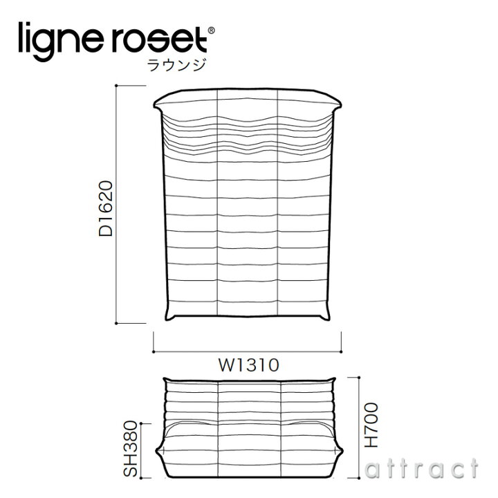 楽天市場】【3/31まで注文受付中】 リーンロゼ ligne roset RosetTogo 