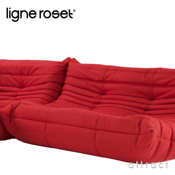 楽天市場】【リーンロゼ 正規取扱店】 リーンロゼ ligne roset 