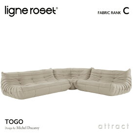 リーンロゼ ligne roset RosetTogo ロゼトーゴ Togo 3P＋2P＋コーナー ソファセット デザイン：Michel Ducaroy ミッシェル・デュカロワ ファブリック：Cランク 高密度 ウレタン 軽量 ローソファ フロア