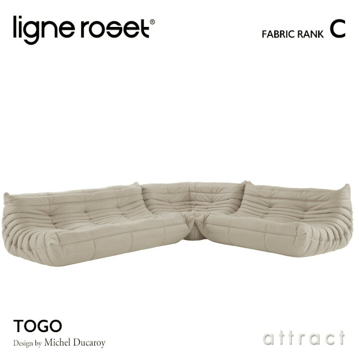 楽天市場】【リーンロゼ 正規取扱店】 リーンロゼ ligne roset 
