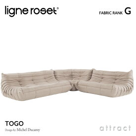 【6月1日より値上げ】 リーンロゼ ligne roset RosetTogo ロゼトーゴ Togo 3P＋2P＋コーナー ソファセット デザイン：Michel Ducaroy ミッシェル・デュカロワ ファブリック：Gランク 高密度 ウレタン 軽量 ローソファ フロア