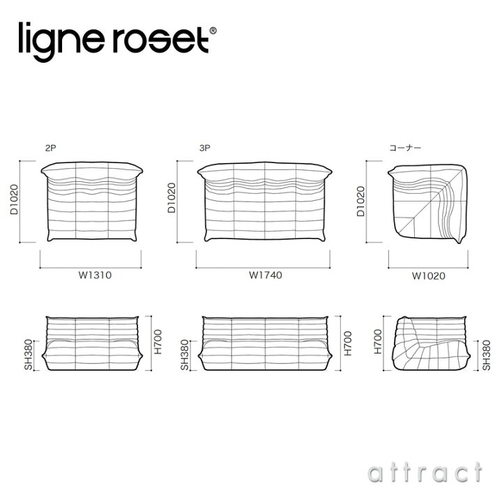 楽天市場】【リーンロゼ 正規取扱店】 リーンロゼ ligne roset 
