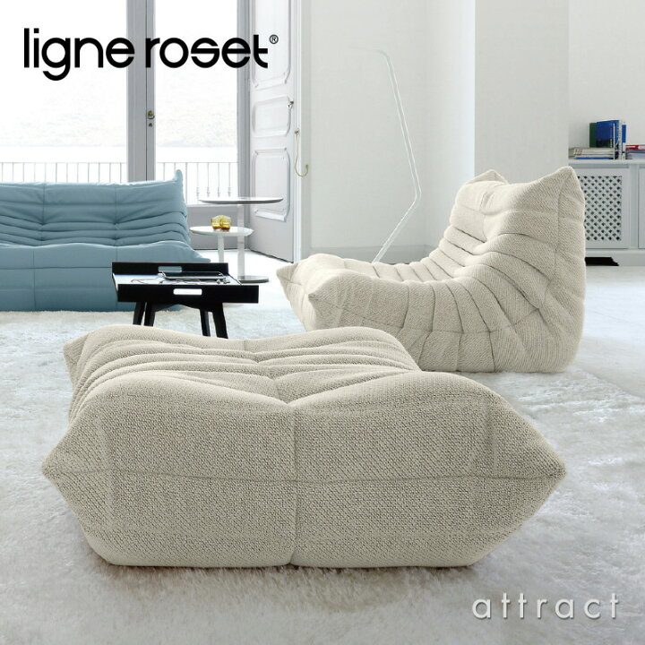 楽天市場】【リーンロゼ 正規取扱店】 リーンロゼ ligne roset 
