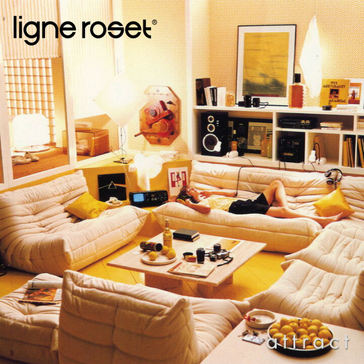 楽天市場】【リーンロゼ 正規取扱店】 リーンロゼ ligne roset  