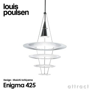 【正規販売店】louispoulsen/ルイスポールセンEnigma425/エニグマ425PendantLight/ペンダントライトデザイン:内山章一デザイナーズ照明・間接照明(ルイスポールセン/デンマーク)【smtb-KD】