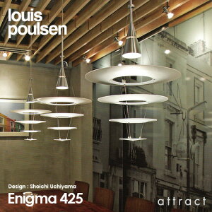 【正規販売店】louispoulsen/ルイスポールセンEnigma425/エニグマ425PendantLight/ペンダントライトデザイン:内山章一デザイナーズ照明・間接照明(ルイスポールセン/デンマーク)【smtb-KD】