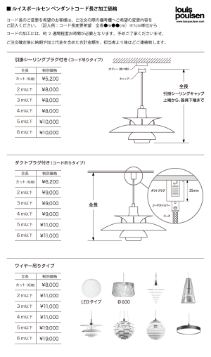 ルイスポールセンlouispoulsenトルボー120Toldbod120ペンダントライトカラー:5色デザイン:louispoulsenLightingASアルミダイキャストデザイナーズ照明間接照明【RCP】【smtb-KD】