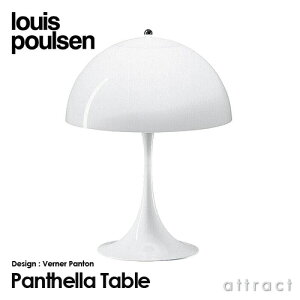 【正規販売店】louispoulsen/ルイスポールセンPanthellaTable/パンテラテーブルテーブルランプカラー:ホワイトデザイン:ヴェルナー・パントンデザイナーズ照明・照明(ルイスポールセン/デンマーク)【smtb-KD】