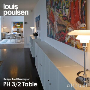 ルイスポールセンlouispoulsenPH32TablePH32TableテーブルランプスタンドライトΦ290mmカラー:シルバークロームメッキデザイン:ポール・ヘニングセンデザイナーズ照明・間接照明ルイスポールセン【RCP】【smtb-KD】