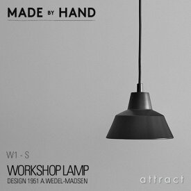 ワークショップランプ Sサイズ The Workshop Lamp メイドバイハンド MADE BY HAND W1 Small スモール デザイン：ヴェデル・マッドソン カラー：2色 ペンダント アルミ 【RCP】【smtb-KD】
