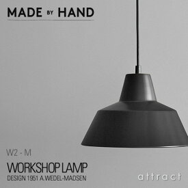 ワークショップランプ Mサイズ The Workshop Lamp メイドバイハンド MADE BY HAND W2 Medium ミディアム デザイン：ヴェデル・マッドソン カラー：2色 ペンダント アルミ 【RCP】【smtb-KD】