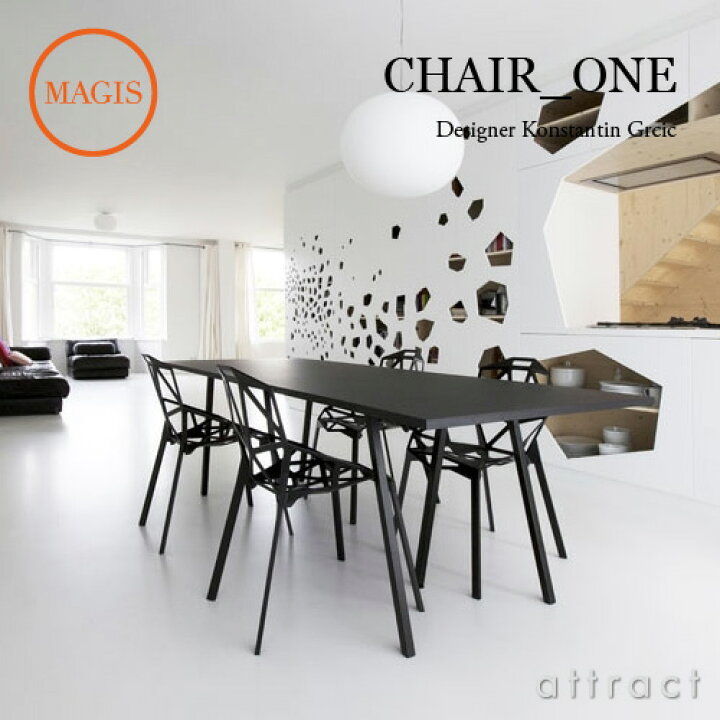 楽天市場】マジス MAGIS CHAIR_ONE チェアワン SD461 スタッキング 