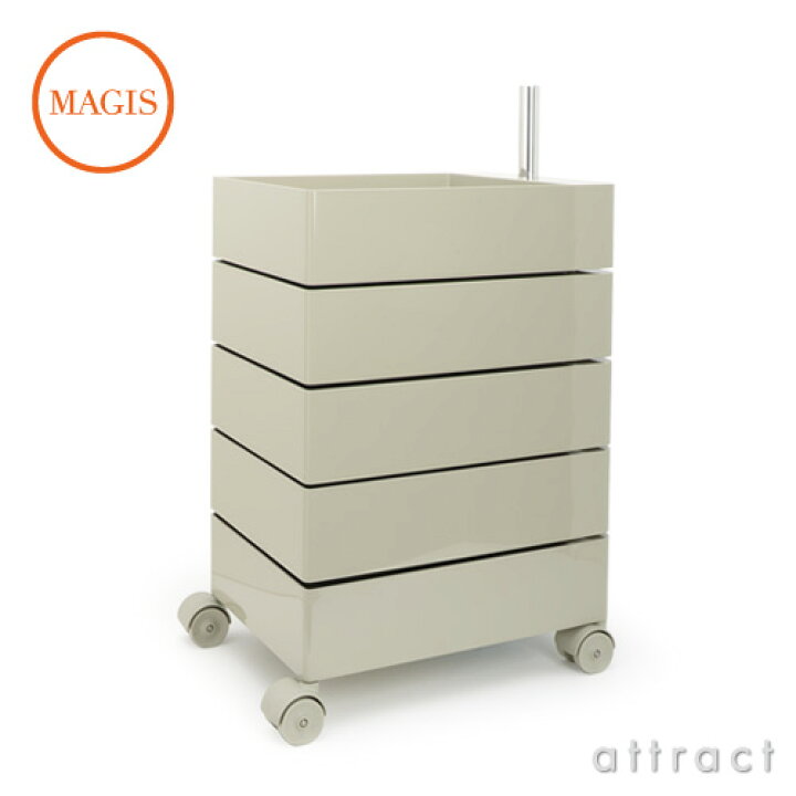 楽天市場】マジス MAGIS 360度 コンテナー 360°Container 5段トレイ 